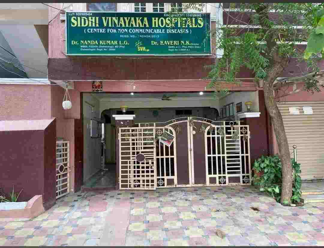 Sidhi Vinayaka Hospital In Sangareddy