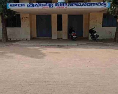 Tara-Government-Degree-PG-College